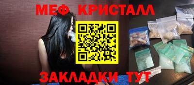 кокаин перу Ливны
