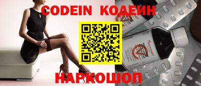 кокаин перу Ливны