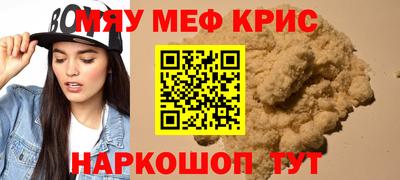 шишки Лесосибирск