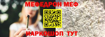 мескалин Ликино-Дулёво