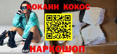 кокаин перу Ливны