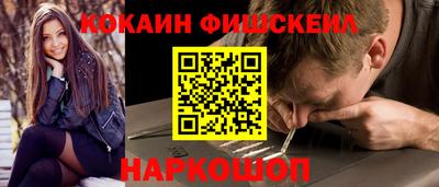 кокаин перу Ливны