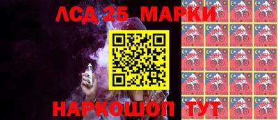шишки Лесосибирск