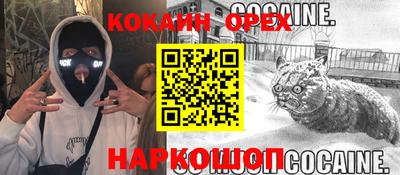 мескалин Ликино-Дулёво