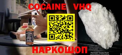 шишки Лесосибирск