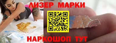 шишки Лесосибирск