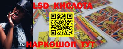мескалин Ликино-Дулёво