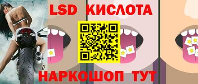 мескалин Ликино-Дулёво