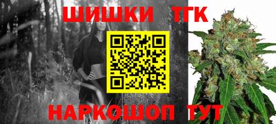 кокаин перу Ливны