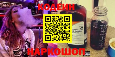 кокаин перу Ливны