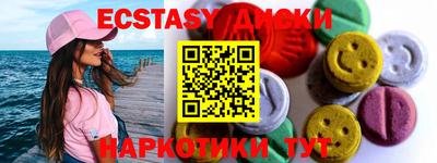 мескалин Ликино-Дулёво
