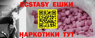 мескалин Ликино-Дулёво