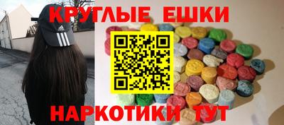 шишки Лесосибирск