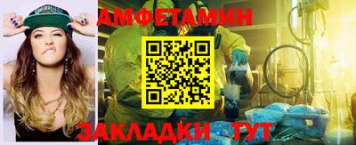 шишки Лесосибирск