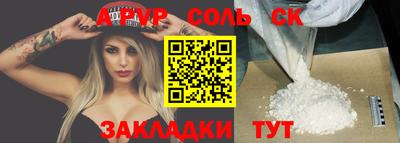 мескалин Ликино-Дулёво
