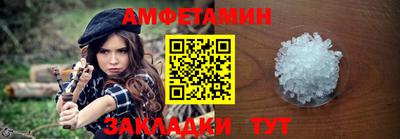 шишки Лесосибирск