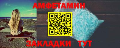 шишки Лесосибирск
