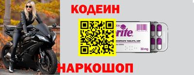 мескалин Ликино-Дулёво