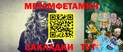 шишки Лесосибирск