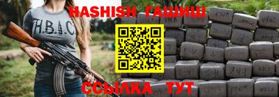 шишки Лесосибирск