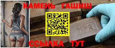 шишки Лесосибирск