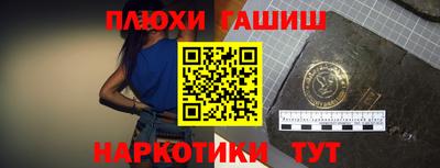 шишки Лесосибирск