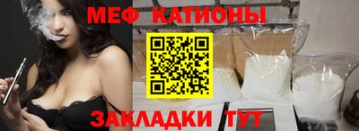 мескалин Ликино-Дулёво