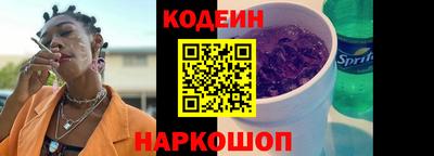 шишки Лесосибирск