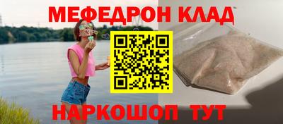 эйфоретик Ачхой-Мартан