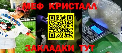 кокаин перу Ливны