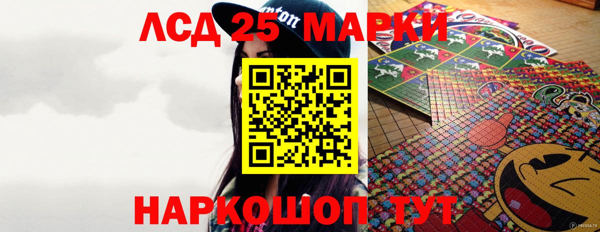 Лсд 25 экстази ecstasy  Вход с VPN  Жигулёвск  Лсд 25 экстази кислота 