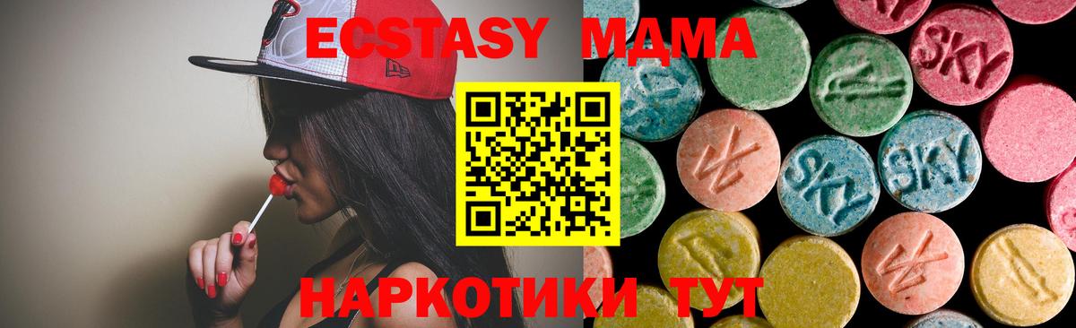 Жигулёвск  АМФЕТАМИН кристаллы  Мефедрон кристаллы  Cocaine  Гашиш  Вход с VPN  Марихуана 