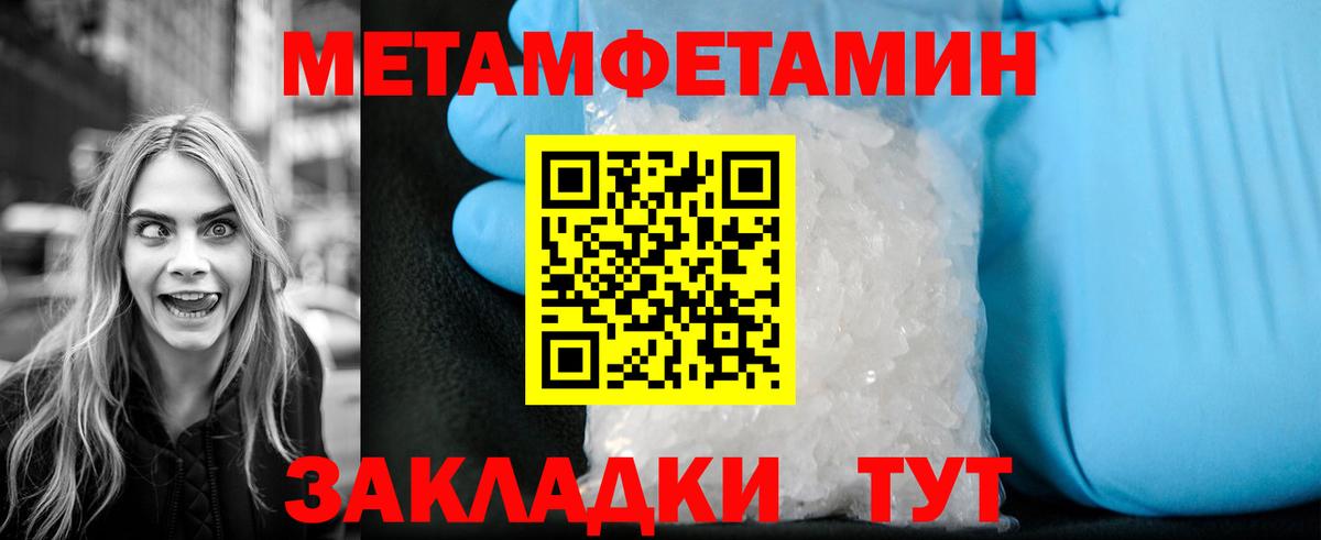 Первитин витя  Вход с VPN  Жигулёвск 