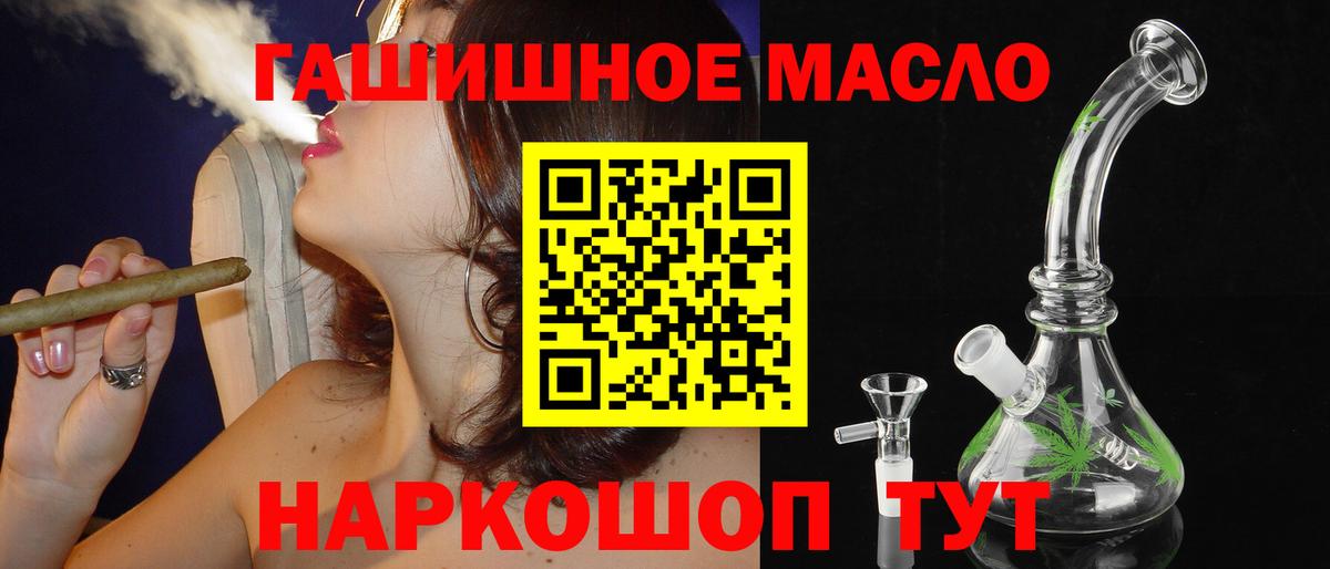 Жигулёвск  ТГК жижа  Вход с VPN 