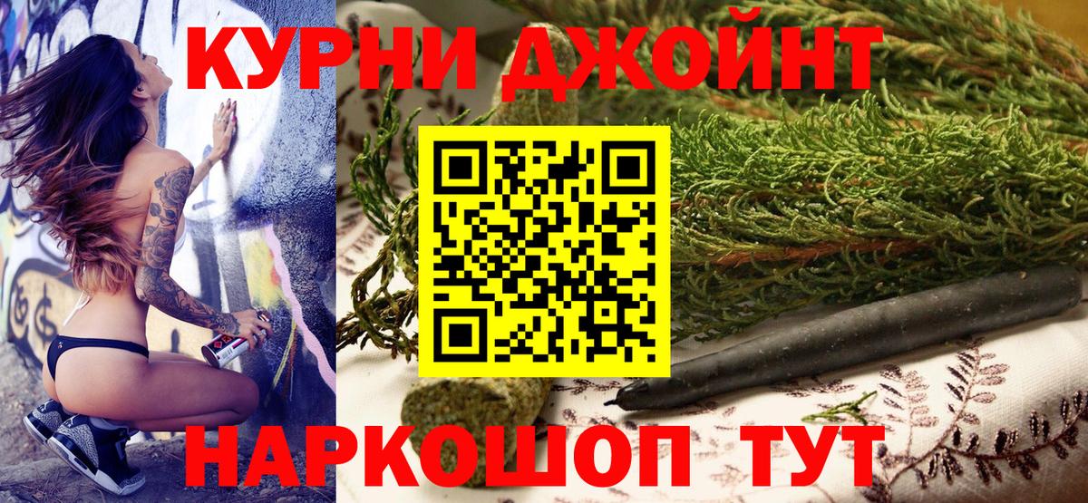 Марихуана план Жигулёвск