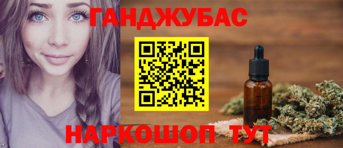 Конопля ГИДРОПОН  Бошки марихуана AK-47  Бошки марихуана Bruce Banner  Канабис индика  Жигулёвск  Вход с VPN 